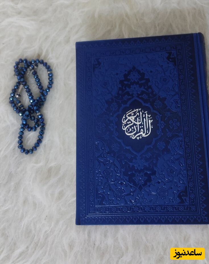 استخاره با قرآن چیست؟