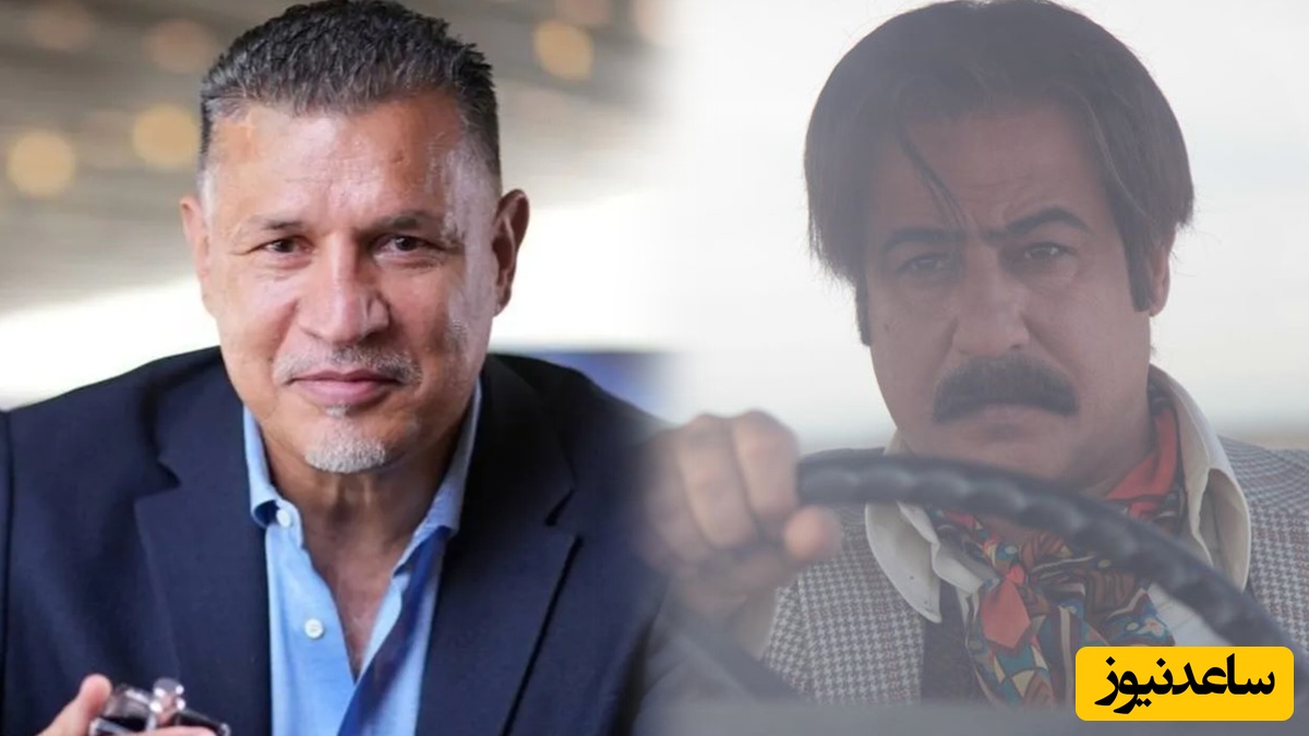 پشت پرده ممنوع‌الکار شدن 2 ساله رامین راستاد، بازیگر وارش بخاطر علی دایی