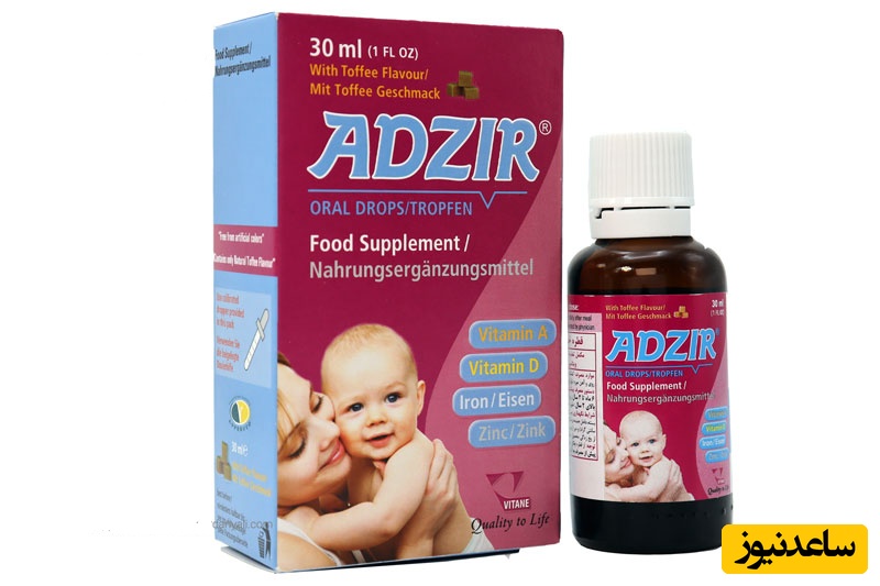 میزان تاثیرات و مکانیزم اثر قطره آدزیر