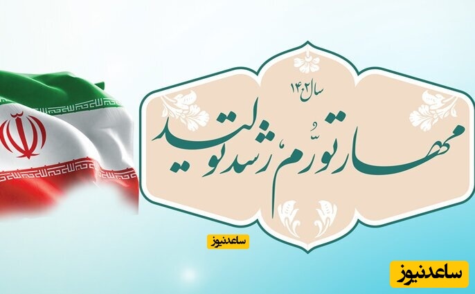 رقابت مسئولان برای شکستن رکورد گران سازی در سال مهار تورم؛ از خودروسازان تا کرایه تاکسی
