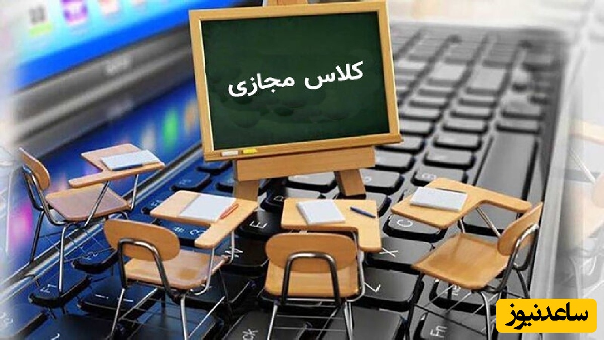غیرحضوری شدن مدارس و تاخیر در شروع فعالیت ادارات و دانشگاه‌های خوزستان در ۹ مهر