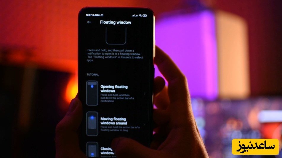 پنجره شناور در گوشی هوشمند چیست؟ آموزش استفاده از قابلیت Floating window