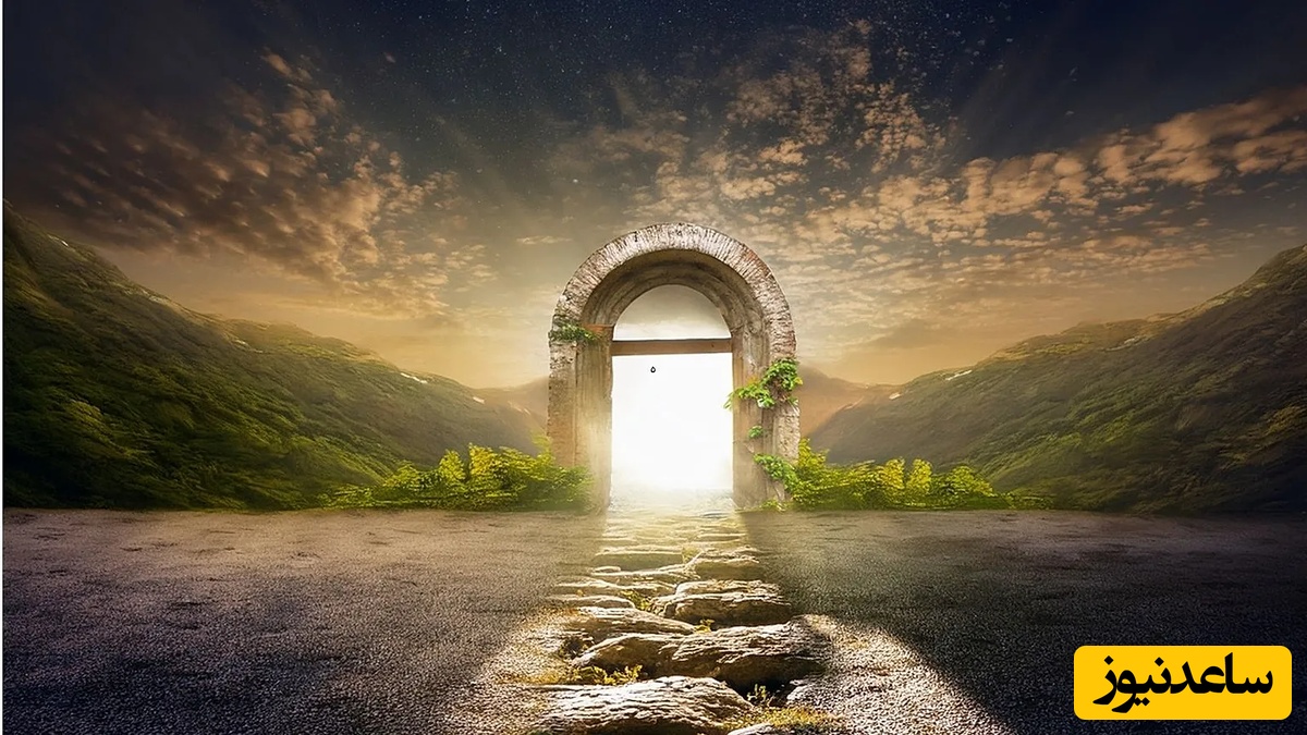 دنیای پس از مرگ