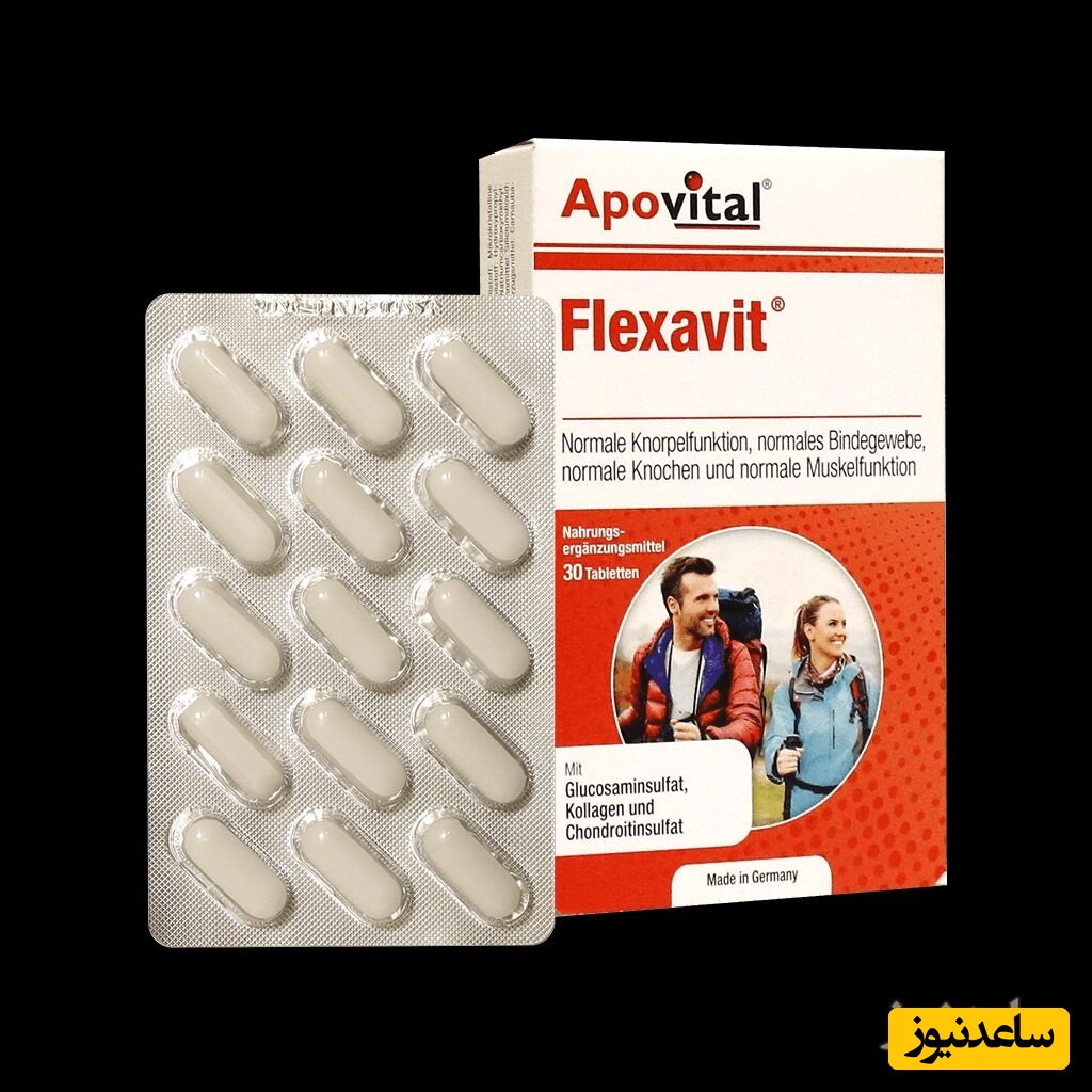 همه چیز درباره تاثیرات و مکانیزم اثر قرص فلکساویت