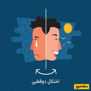 همه چیز درباره ریسپردال کنستا؛ از درمان اسکیزوفرنی تا اختلال دوقطبی