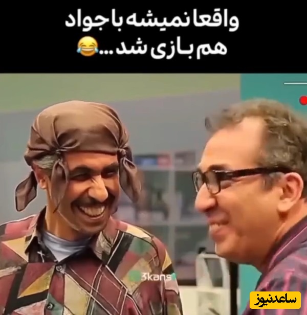 ویدئو/ خنده دارترین سکانس از پشت صحنه در حاشیه که ثابت میکنه نمیشه جلوی جواد رضویان بازی کرد/ جواد یه سبک زندگیه/ طرفدارهاش بزن لایکو