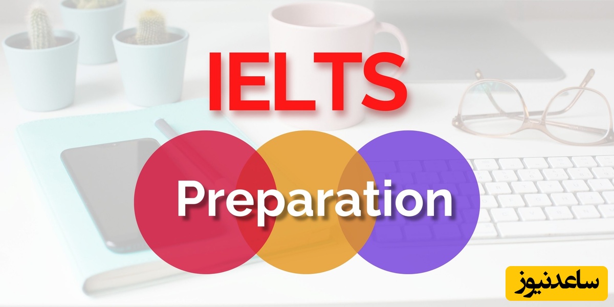 مراکز مجاز آزمون آیلتس در ایران 2026 | لیست کامل با آدرس و جزئیات ثبت‌نام