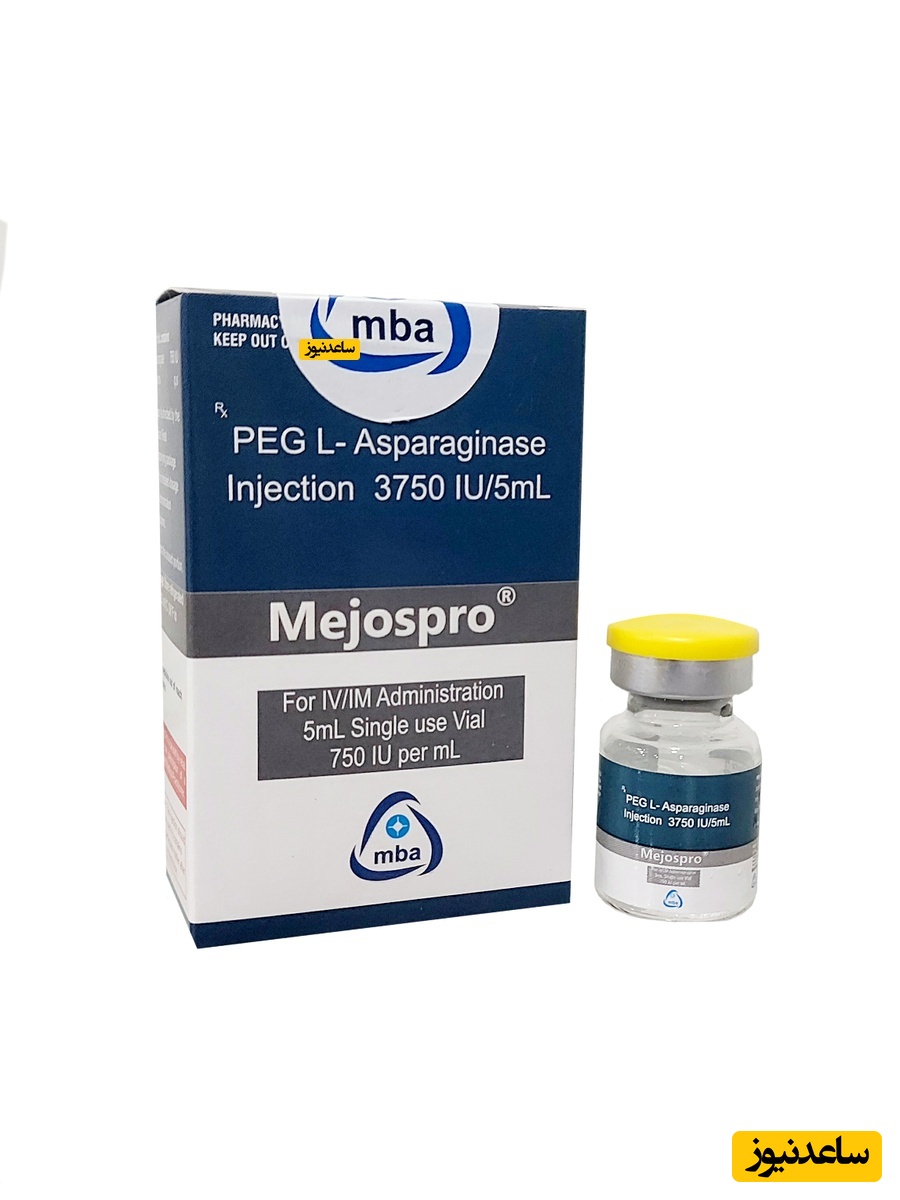 داروی آسپاراژیناز