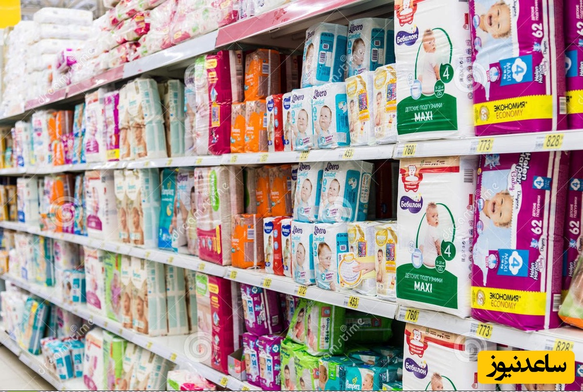 قیمت جدید پوشک را ببینید...200٪ افزایش قیمت؟