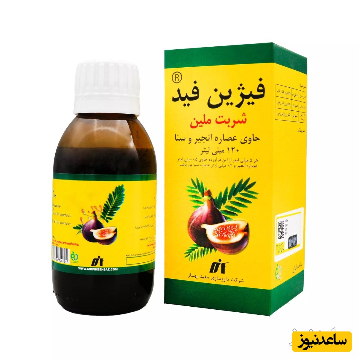 موارد منع مصرف شربت فیژین فید + تداخل دارویی