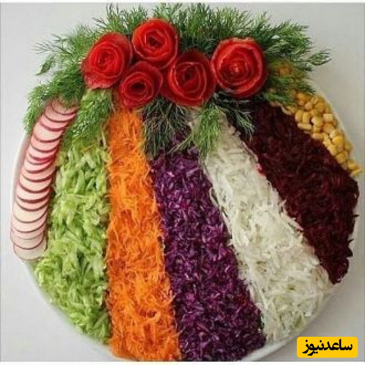 15 مدل تزئین سالاد برای مهمانی ها و دورهمی ها + عکس / هر خانم خوش سلیقه‌ای حتما باید اینا رو یبار هم که شده امتحان کنه