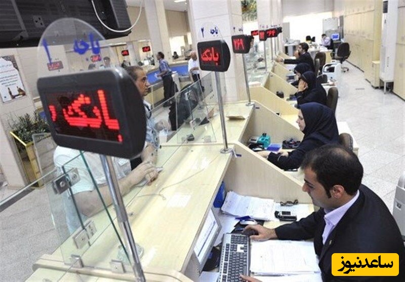 خبر خوب برای دارندگان تسهیلات؛ جرایم این وام‌ها بخشیده شد +جزئیات