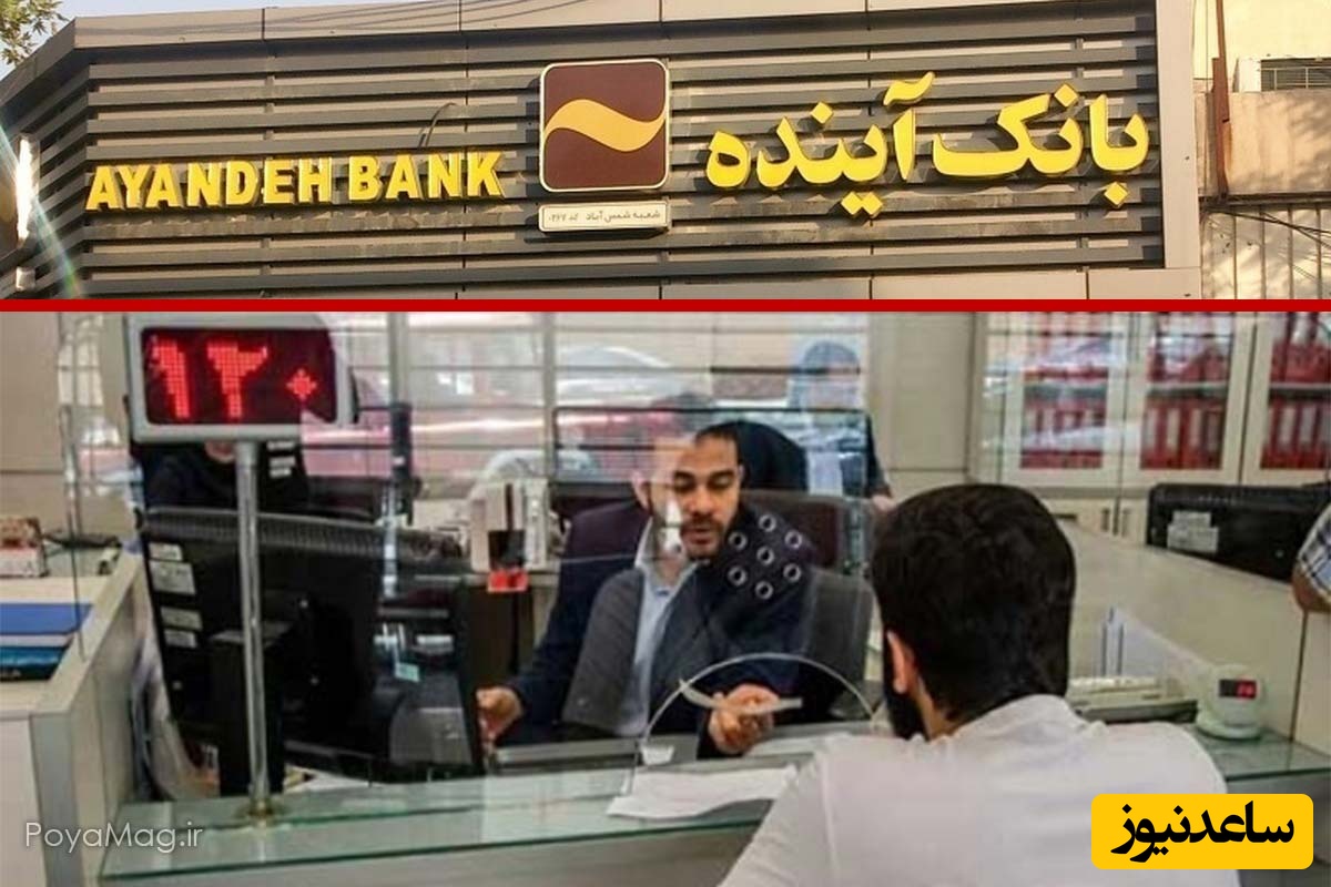 خبر بد برای کارمندان بانک آینده!/ صندلی استخدامی بانک ملی به این راحتی‌ها به شما نمیرسد!