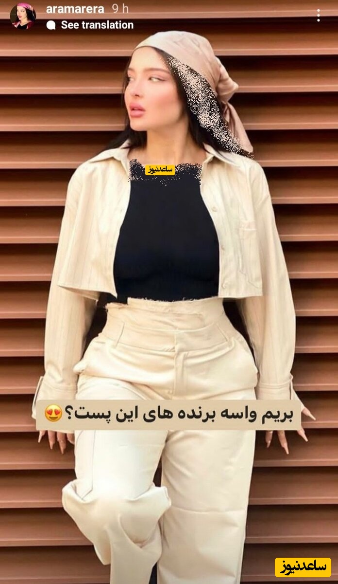 آرام جوینده