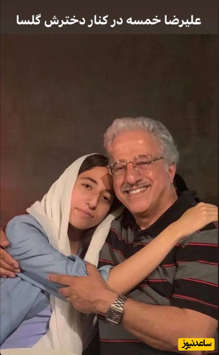 علیرضا خمسه