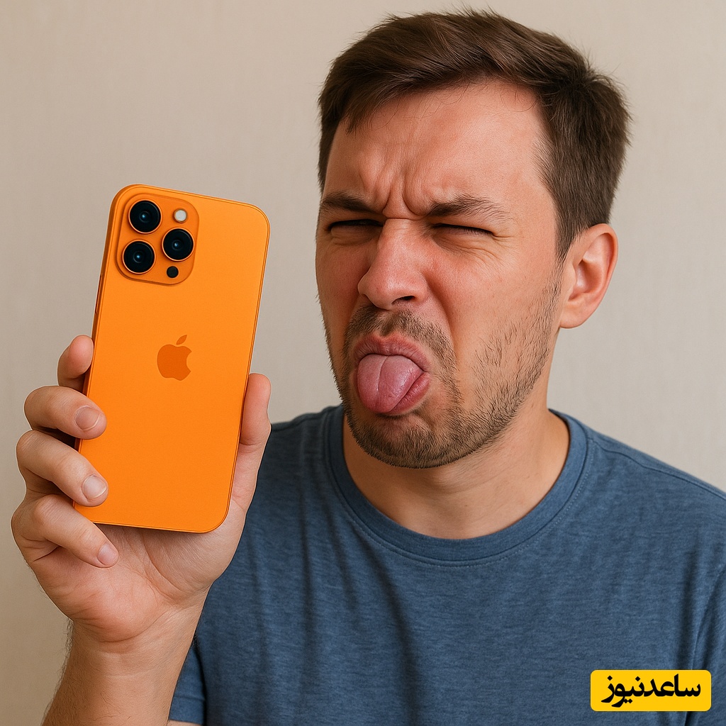خلاقیت خنده‌دار کاربران همیشه در صحنه حاضر برای شوخی با آیفون 17 نارنجی / سم خالصه، آجر یا اجاق گاز؟🤣+ عکس