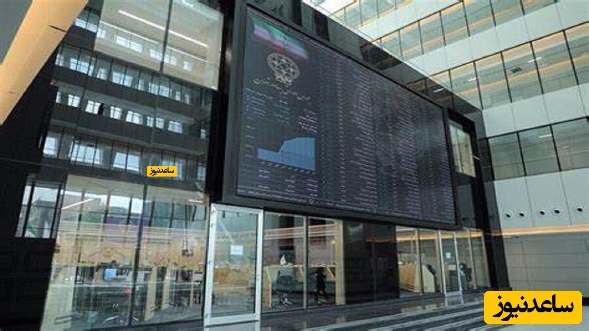 شاخص کل بورس از 2 میلیون واحد عبور کرد