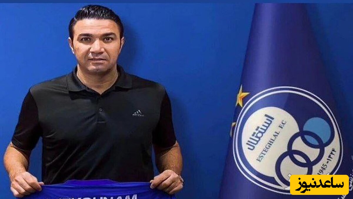 عفو رهبری جواد نکونام را سرمربی استقلال کرد