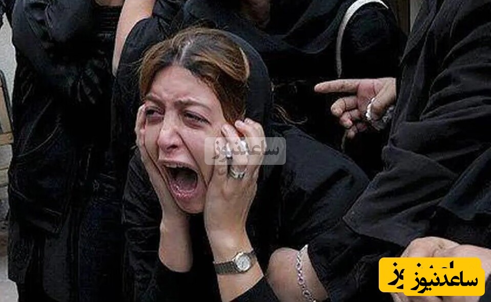 مراسم عزای جگرسوز همسر جوان فریبا نادری عروس حشمت فردوس و ضجه های خانم بازیگر/ روحش شاد+ عکس