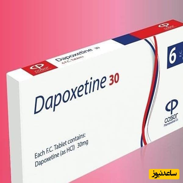 راهنمای کامل مصرف قرص داپوکستین برای کنترل انزال زودرس