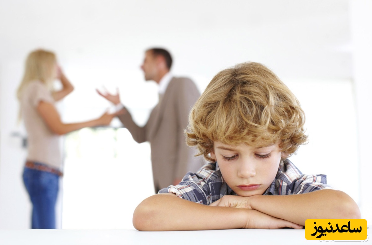 تاثیر دعوا  و مشاجره والدین بر کودکان