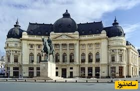 دانشگاه بخارست – University of Bucharest