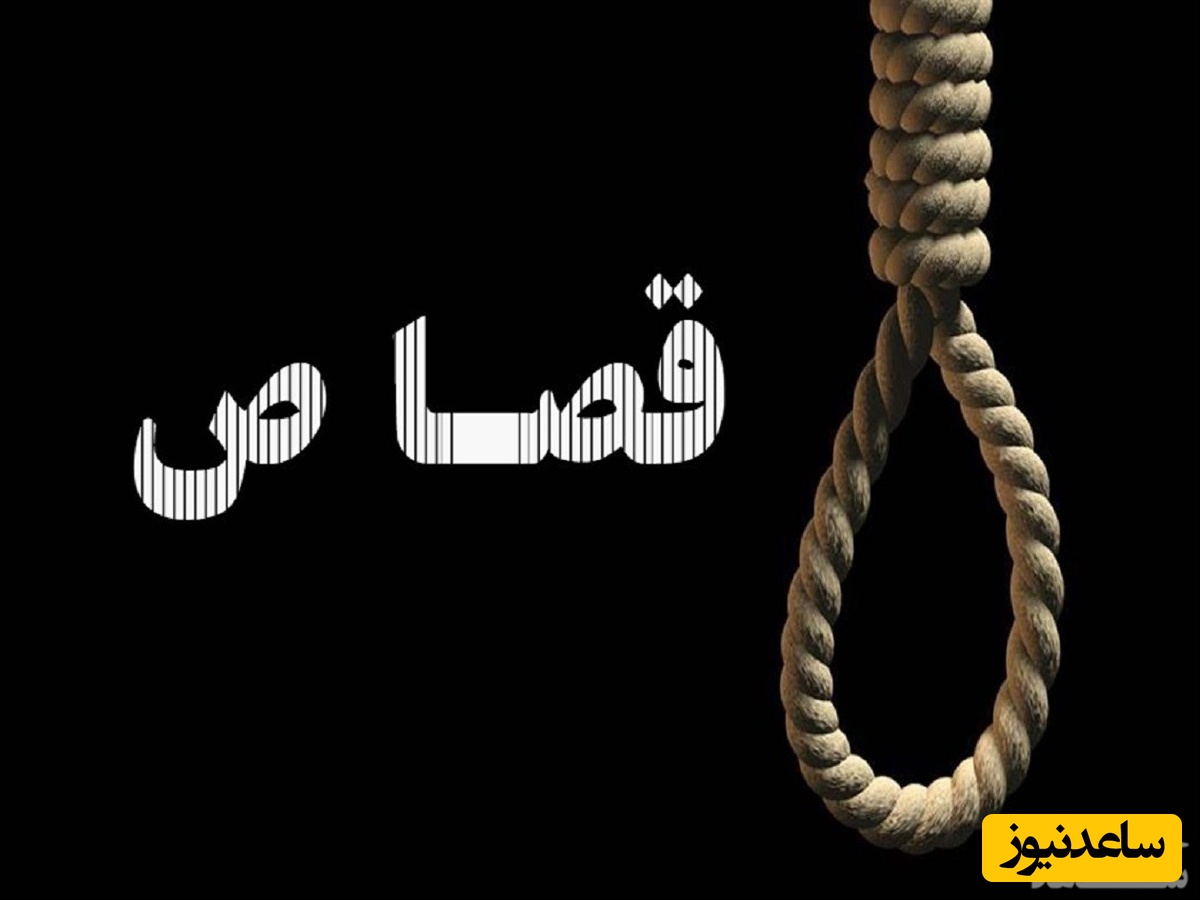 همه چیز در مورد اجرای قصاص عضو و نحوه انجام آن