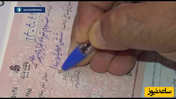 از مطب تا میدان جنگ؛ چک 600 میلیونی پزشک متخصص سمنانی برای کمک به برنامه موشکی ایران!+ویدیو