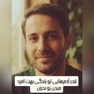 گردونه شانس امروز یکشنبه 12 مهر 1405 برای متولدین ماه‌های مختلف + فیلم / آدم بدون امید دوام نمیاره ...