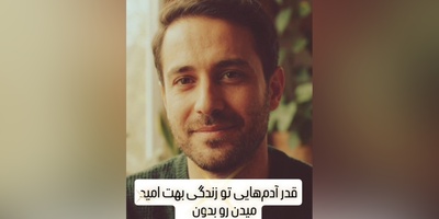 گردونه شانس امروز یکشنبه 12 مهر 1405 برای متولدین ماه‌های مختلف + فیلم / آدم بدون امید دوام نمیاره ...