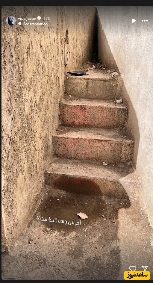 طراحی پله خنده دار
