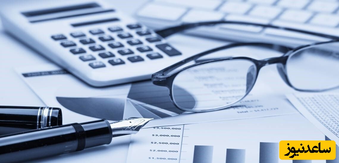 لوازم رشته حسابداری