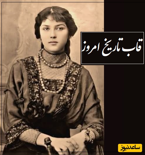 از عروسی باشکوه در چهارمحال و بختیاری و چادر گلدوزی شده عروس  تا تشییع جنازه یک بزرگ‌زاده در تهران و تقویم دیدنی سال 1295/ سال ماهی هم بوده انگار