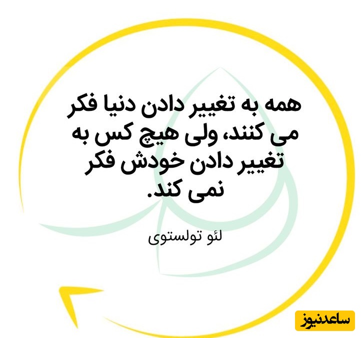 کائنات پیام ویژه ای برات داره؛  دل کندن سخته، اما خدا استادِ دوباره ساختنه. هیچ دلی پیشش برای همیشه شکسته نمی‌مونه.../ پیام انگیزشی امروز 21 بهمن 1404+ ویدئو