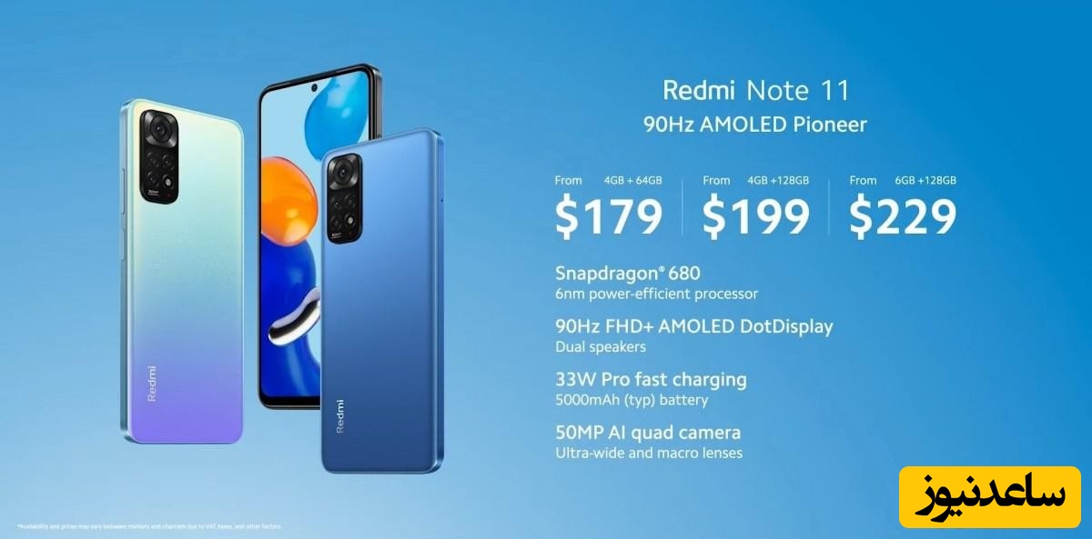  ردمی نوت 11 