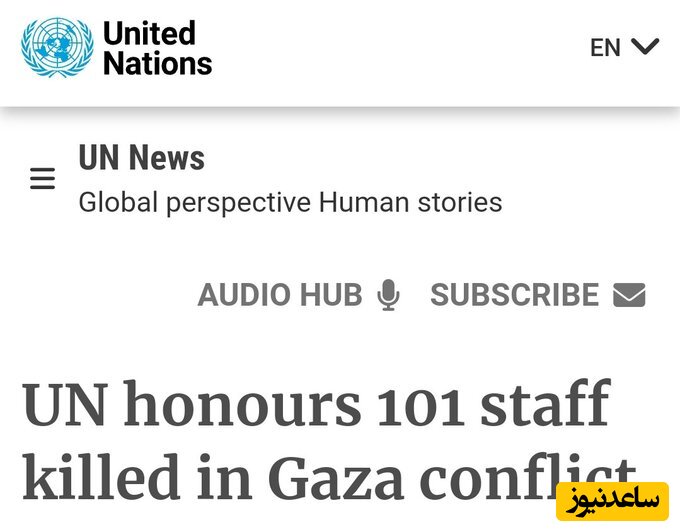 اخبار جریان رسانه ای صهیونیستی درباره غزه