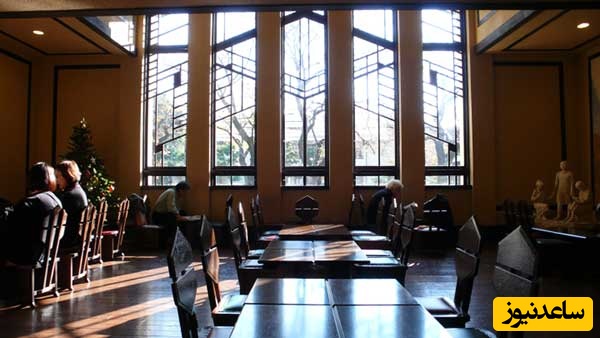 مدرسه جیو گاکوئن