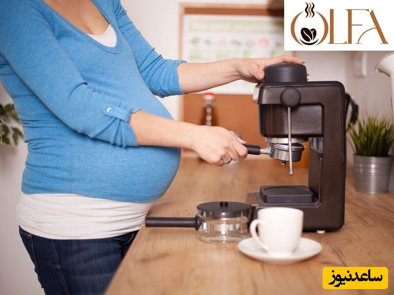 نوشیدن قهوه برای خانوم های باردار