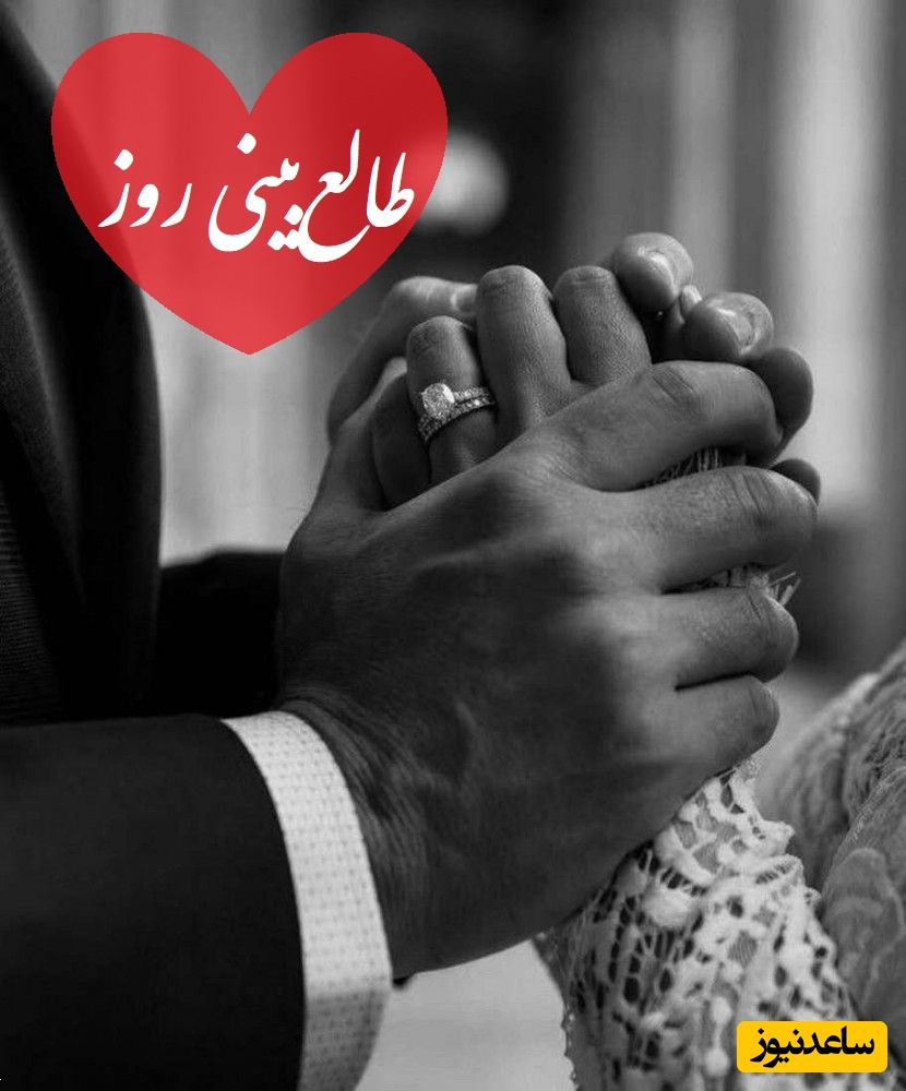 طالع‌بینی روز؛ اسم عشقت رو تو قلبت بگو و از رابطه‌اش با رقیب بدون، ای کاش برمی‌گشتم عقب / تقویم نجومی، اعمال، ذکر و نماز روز چهارشنبه 2 مهر 1404