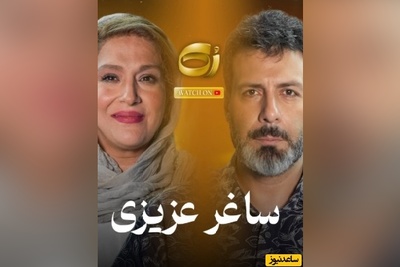 بغض ساغر عزیزی هم در برنامه مجید واشقانی ترکید: تفکر مذهبی خانوادم منو قربانی کرد/ دختر که به سن بلوغ برسه ...