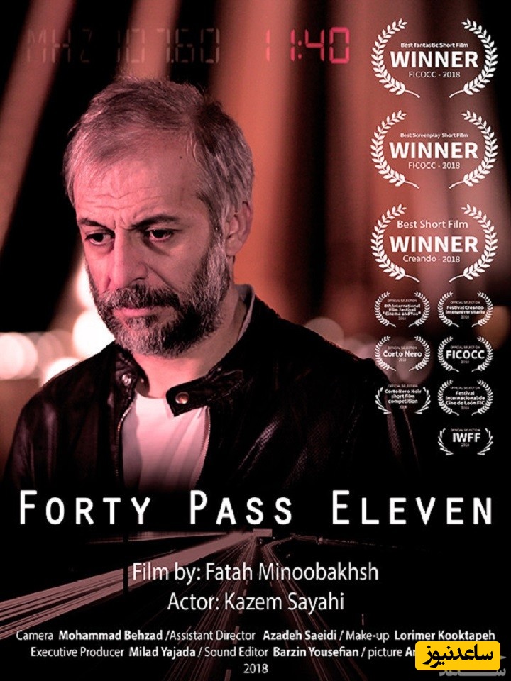 معرفی فیلم 11:40