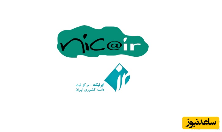معرفی و ورود به سایت ایرنیک، IRNIC