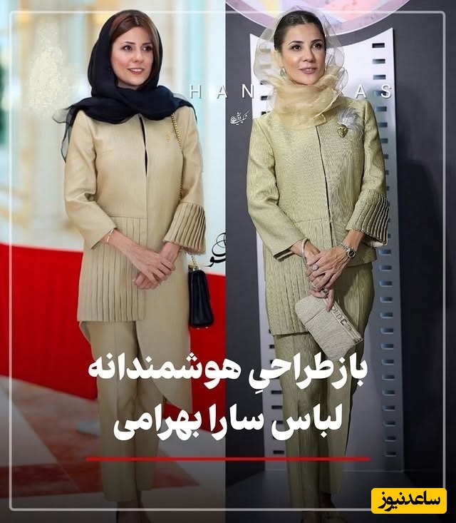 خلاقیت خیره‌کننده سارا بهرامی در جشن منتقدان با بازطراحی لباس قبلی همه را مات و مبهوت خودش کرد / الحق که لایق مدال طلای ایده های خاصه + عکس/ فیلم