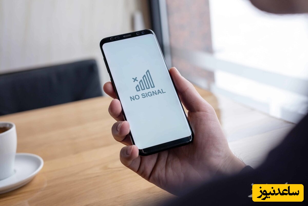 با این روش دیگر کسی مزاحمتان نخواهد شد/ نحوه خارج کردن گوشی از دسترس+ فیلم آموزشی