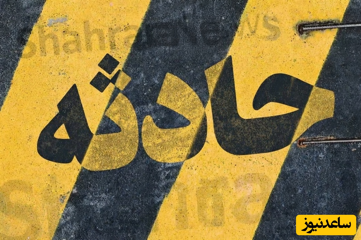 ماجرای واقعی ویدیوی ضرب‌وشتم یک دختر؛ فریب شایعات فضای مجازی را نخورید!