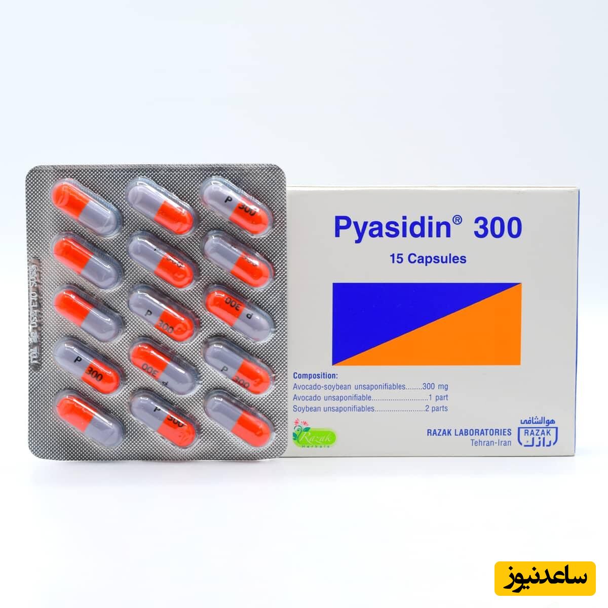 موارد منع مصرف کپسول پیاسیدین + تداخل دارویی