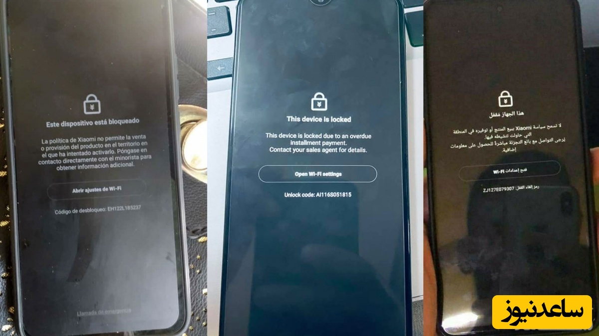 ماجرای غیرفعال شدن گوشی‌های شیائومی در ایران چیست؟