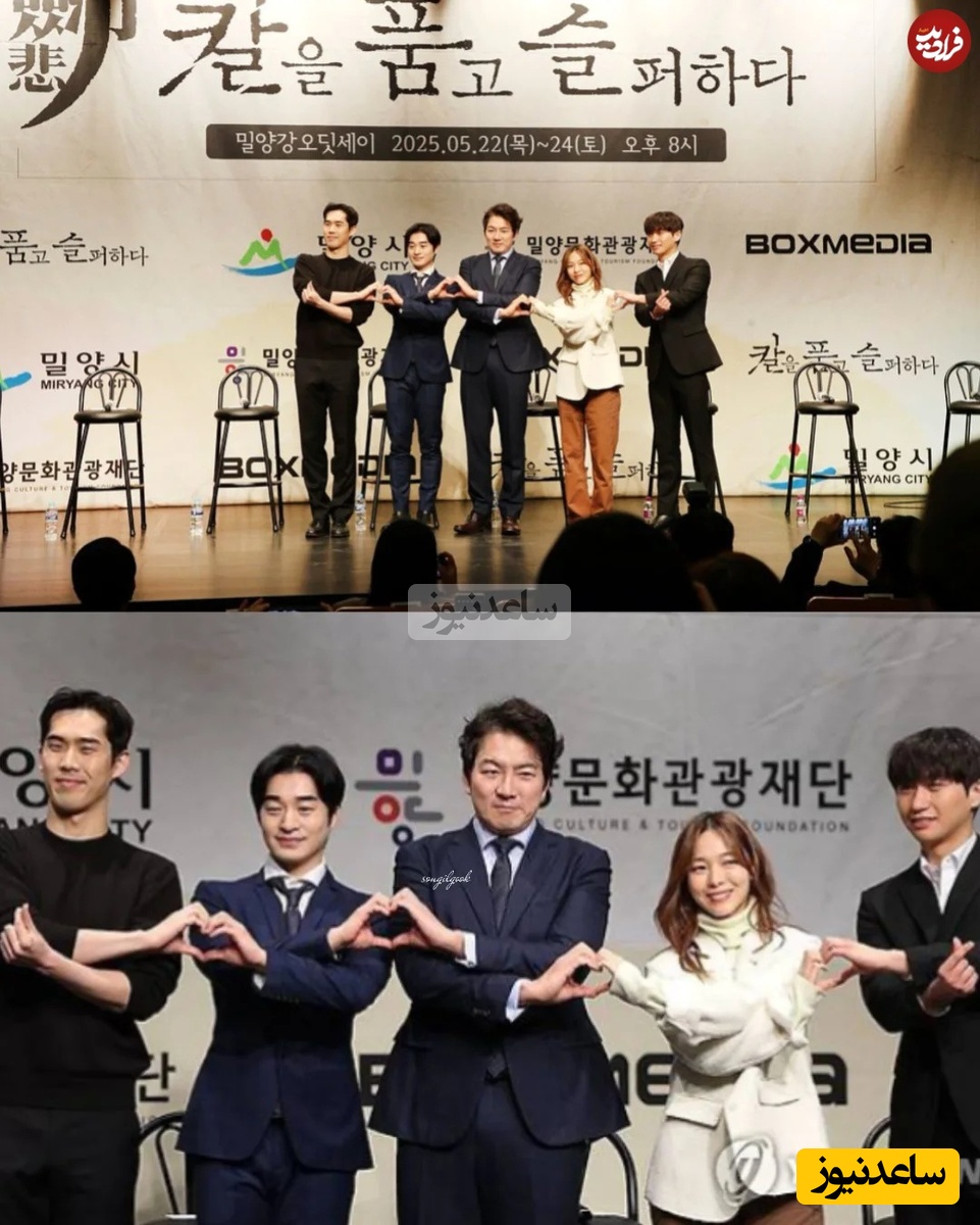 «موهیول» سریال امپراطور بادها در یک کنفرانس