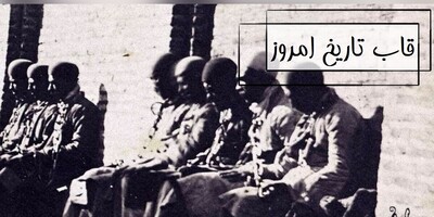 قاب تاریخ امروز / سفری به عصر قاجار از زندان مخوف تهران تا روزهای برفی و حرم حضرت معصومه (س) + عکس