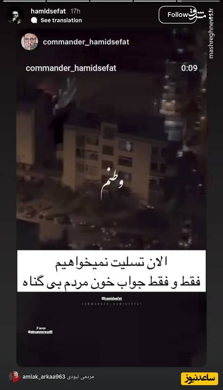 استوری
